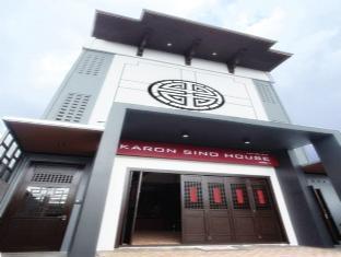Karon Sino House Hotel Bagian luar foto